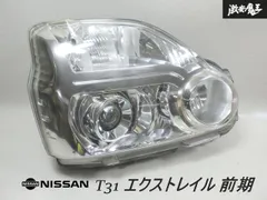 2025年最新】エクストレイル t31 ヘッドライトの人気アイテム - メルカリ 