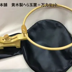 2025年最新】玉置万力の人気アイテム - メルカリ
