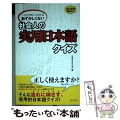 2024年最新】春日語カレンダーの人気アイテム - メルカリ