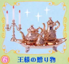 2025年最新】リーメント プリンセス ティーパーティーの人気
