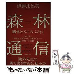 中古】 構造医学 自然治癒のカギは重力にある！ / 吉田勧持 / 産学社 - メルカリ