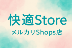 shop-thumbnail