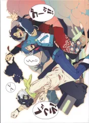 2025年最新】dramatical murder re codeの人気アイテム - メルカリ