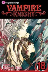 【中古】Vampire Knight  Vol. 18 (18)