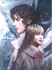 ポーの一族（Ｂｌｕ－ｒａｙ　Ｄｉｓｃ） ポーの一族』: ブルーレイ・DVD・CD - 宝塚クリエイティブアーツ