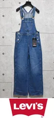 新品 リーバイス ユーティリティ オーバーオール【S】【M】 A0959-0001 サロペット