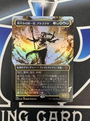 シーンドライブ、ライトニング　プレリfoil FOIL)シーンドライブ、ライトニング/Lightning, Army of One