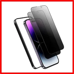 【匿名配送】 iPhone 14 Promax_覗き見防止 2枚セット DXFAU ガラスフィルム iPhone 14 Promax 用 28°覗き見防止 全面