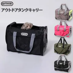 OUTDOOR PRODUCTS タンクキャリー 犬 いぬ ペットキャリー いぬ 犬 イヌ ペット用品 ペット グッズ 用品 ペットグッズ おでかけ お出かけ アウトドア バッグ 防災 散歩 おしゃれ かわいい 可愛い メッシュ 通気