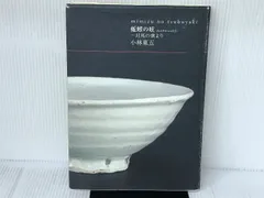 2025年最新】小林東五の人気アイテム - メルカリ