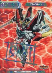 ルル PP Reバース バーンブレイバーン サイン Reバース ブレイバーン ルル PP サイン SP 勇気の物語 ルル