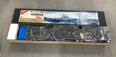 2025年最新】大和 ニチモ 1/200の人気アイテム - メルカリ