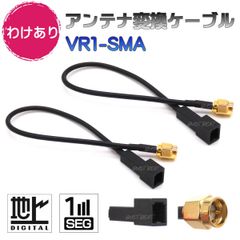 VIABLUE XS ADAPTER RCA 90° ハイエンド変換プラグ - メルカリ