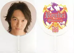 2025年最新】丸山隆平 うちわの人気アイテム - メルカリ