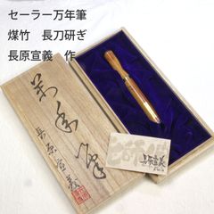 現品限り】筆記具 現品限り】筆記具