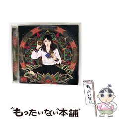 【中古】 花鬼館 新呪いの招待状　５/ぶんか社/曽祢まさこ 新・呪いの招待状 花鬼館(5) ホラーミステリーC 中古漫画