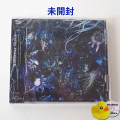 2026年最新】LUNA SEA CD 未開封の人気アイテム - メルカリ