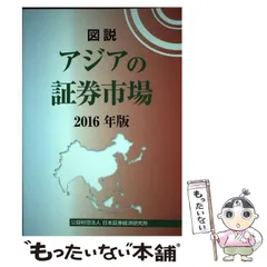 2024年最新】大和証券の人気アイテム - メルカリ