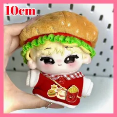 j*h様 マクドナルド　ぬいぐるみ　クッション　ハンバーガー　レア　非売品　希少 j*h様 マクドナルド ぬいぐるみ クッション ハンバーガー レア 非売品