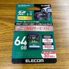 100引きの商品