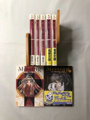 ライトノベルセット　Missing　１−８巻セット　甲田学人　電撃文庫