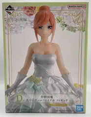 BANDAI SPIRITS 一番くじ 映画 五等分の花嫁 五つ子ゲームファイナル D賞 【中野四葉/NAKANO YOTSUBA】