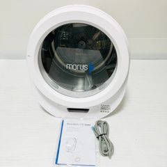 MORUS ZERO モルスゼロ 超小型衣類乾燥機1.5kg