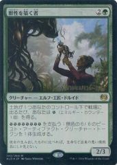 MTG】悲哀の化身 日本語版 マジックザギャザリング - メルカリ