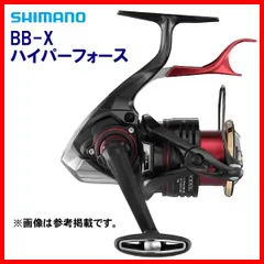 2025年最新】bb-x ハイパーフォースの人気アイテム - メルカリ