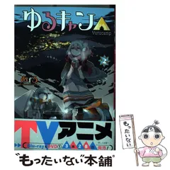 2024年最新】あfろの人気アイテム - メルカリ