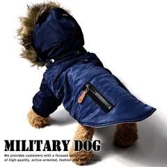 【ワンちゃん渋すぎww】ドッグウェア MA-1スタイル 犬 服 N-3B MA-1 ジャケット パーカー ミリタリー 暖かい 冬 冬服 アウター 男の子 女の子 プレゼント ギフト インスタ映え 7988057 (ネイビー)