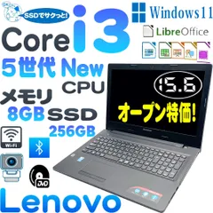 2024年最新】Lenovo G50-80の人気アイテム - メルカリ