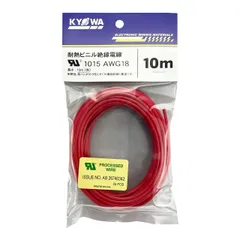 新品 協和ハーモネット UL1015 AWG18 耐熱ビニル絶縁電線 10m 赤