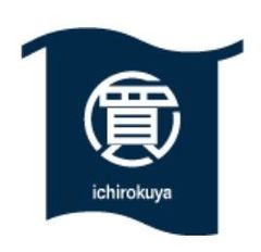 HERMES エルメス 4Way キャトルタン ニット タイ ブルー グリーン  