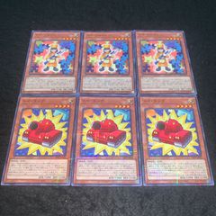トイソルジャー トイタンク トイBOX セット 遊戯王 - メルカリ