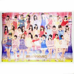 2025年最新】berryz工房 c-uteの人気アイテム - メルカリ