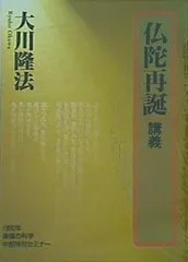 経営者の次なる一手 大川隆法(書籍・CDセット) 大反響！大川隆法総裁 書き下ろし小説「鏡川竜二」シリーズ