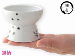 猫壱 ハッピーダイニング おやつ皿 プチ WINTER 限定柄 - メルカリ