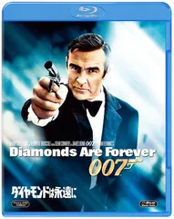 たかぱや　３枚　００７　ダイヤモンドは永遠に　リプリントポスター たかぱや 3枚 007 ダイヤモンドは永遠に リプリントポスター