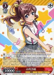 ヴァイスシュヴァルツ PR “はじめまして”Poppin'Party - メルカリ