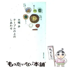 2026年最新】吉川ひなの 家具の人気アイテム - メルカリ