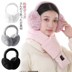 2025年最新】emu イヤーマフの人気アイテム - メルカリ