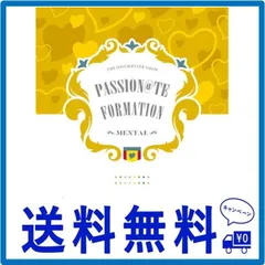 2024年最新】passion@te formationの人気アイテム - メルカリ