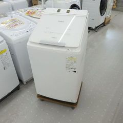 関東地方送料込み！ HITACHI 日立 ビートウォッシュ BW-DX90J ホワイト 2023年製 縦型 洗濯乾燥機 9.0kg/5.0kg