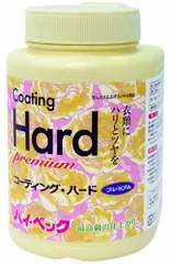 ハイベック コーデング・ハード&コーデング・ソフト セット ハイベック コーデング・ハード&コーデング・ソフト セット ハイ