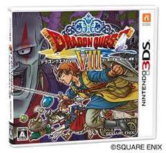 3DS-ドラゴンクエストⅧ 空と海と大地と呪われし姫君