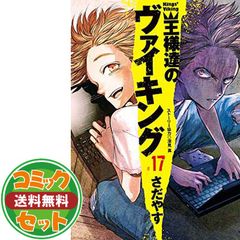 中古】谷村ひとしと勝つ!! 4 オカルト教祖のパチンコ必勝宣言