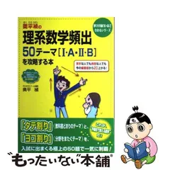 2024年最新】奥平_禎の人気アイテム - メルカリ