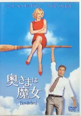 ♥奥さまは魔女　公式　DVDコレクション　43巻分 Amazon.co.jp: 奥さまは魔女公式DVDコレクション 2011年 1/26号