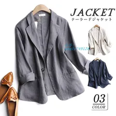 テーラードジャケット レディース ジャケット 七分袖 リネン風 サマージャケット オフィス 羽織り 春秋 通勤 涼しい アウター カジュアル スーツ  zeg3y749128